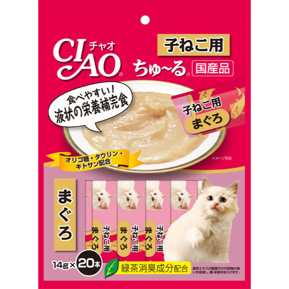 [CIS121] CIAO Chi-Ru Tuna for Kitten (14gx20pcs)