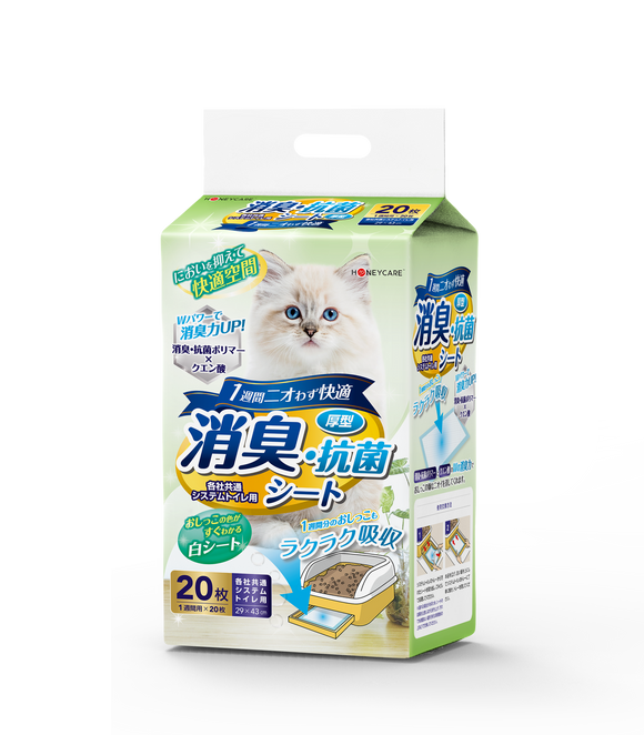Honeycare Cat litter Pads [Size: Small (430 x 290 mm) - 20 pcs]