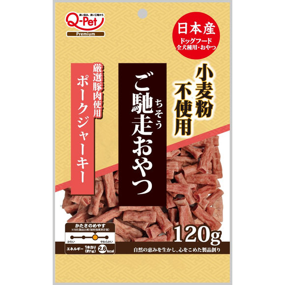 Q-Pet Gochiso Oyatsu Pork Jerky for Dogs (120g)