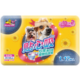 Honeycare Dog Diaper (3 sizes)