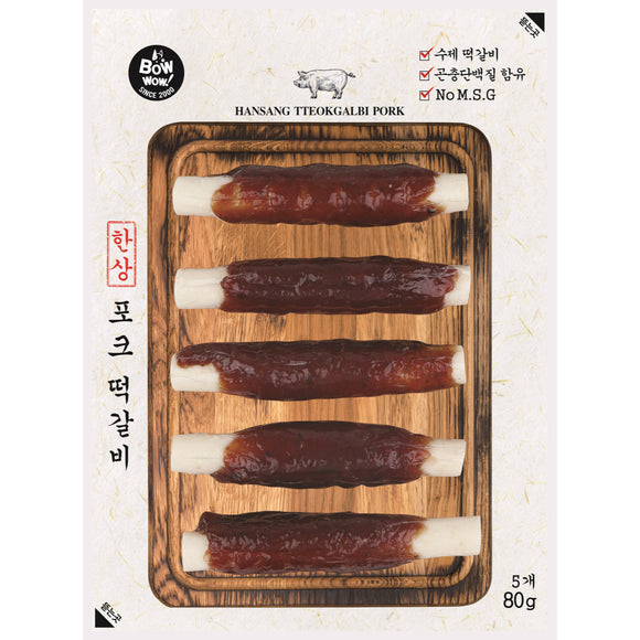 [BW2047] Bow Wow Hansang Tteokgalbi Pork Meat Stick Treats for Dogs (80g)