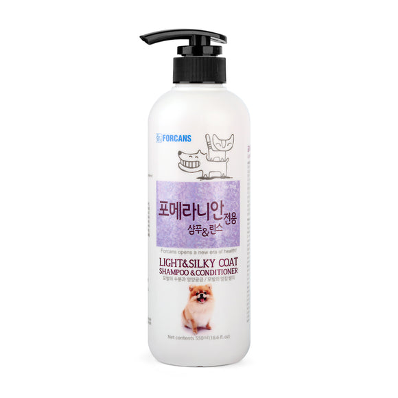 Forcans Light & Silky Coat Shampoo & Conditioner for Dogs (550ml)