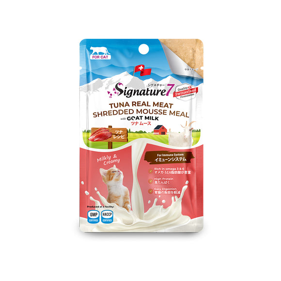 Signature 7 Tuna Mousse with Goat Milk - Immune System for Cats (70g)