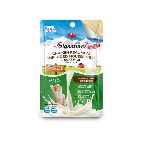 Signature 7 Chicken Mousse with Goat Milk - UTH for Cats (70g)
