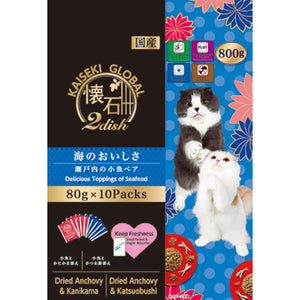 Petline Kaiseki GLOBAL 2 dish Umi no Oishisa for Cats (800g)