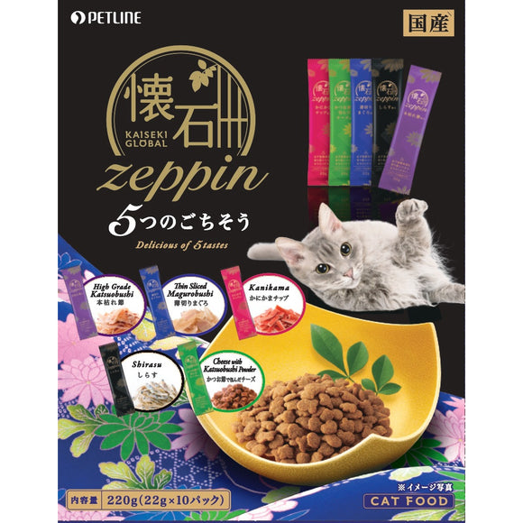 Petline Kaiseki Zeppin GLOBAL Delicious of 5 tastes for Cats (220g)