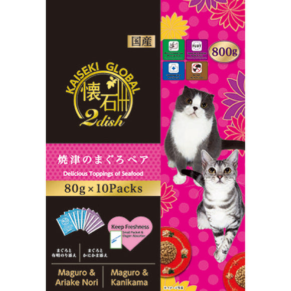 Petline Kaiseki GLOBAL 2 dish Yaizu no Maguro for Cats (800g)