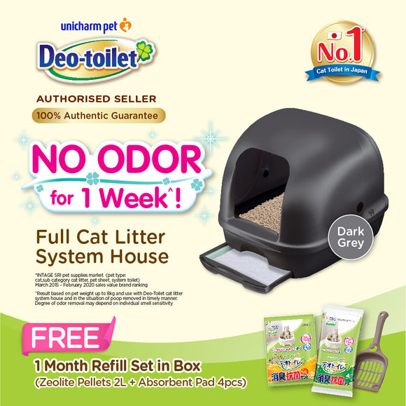 Unicharm Deo-Toilet Full Cover Cat Litter System House [Color : Dark Grey]