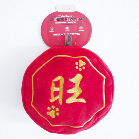 ShopThePaw - CNY Fire Crackers Nosework Toy