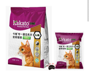 Kakato ONE Tuna Dry Cat Food for All Life Stages (3 sizes)