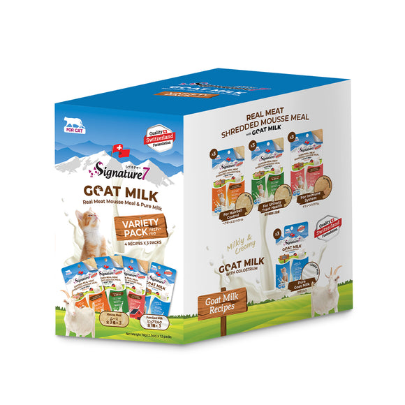 Signature 7 Goat Milk Variety Pack for Cats (70g x 12 pouch)