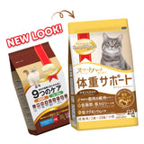 Smartheart Gold Dry Adult Cat Food - Weight Support (Fit & Firm) (2 sizes)