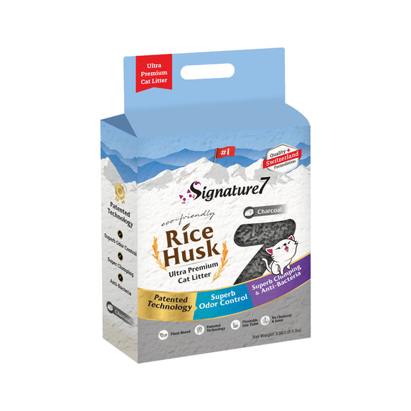 Signature7 Charcoal 1.5mm Rice Husk Cat Litter [Wt:  2.5kg]