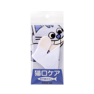 Mind Up NYANKO CARE Fingers Toothbrush For Cats