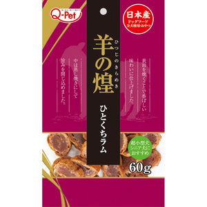 Q-Pet Hitsujino Kirameki Mini Chips Lamb for Dogs (60g)