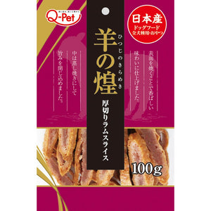 Q-Pet Hitsujino Kirameki Thick-Sliced Lamb for Dogs (100g)