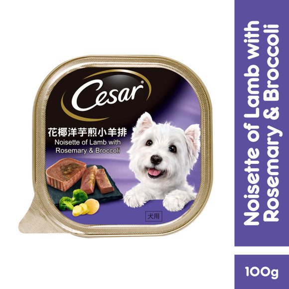 Cesar Wet Food for Dogs (Noisette of Lamb with Rosemary & Broccoli) 100g