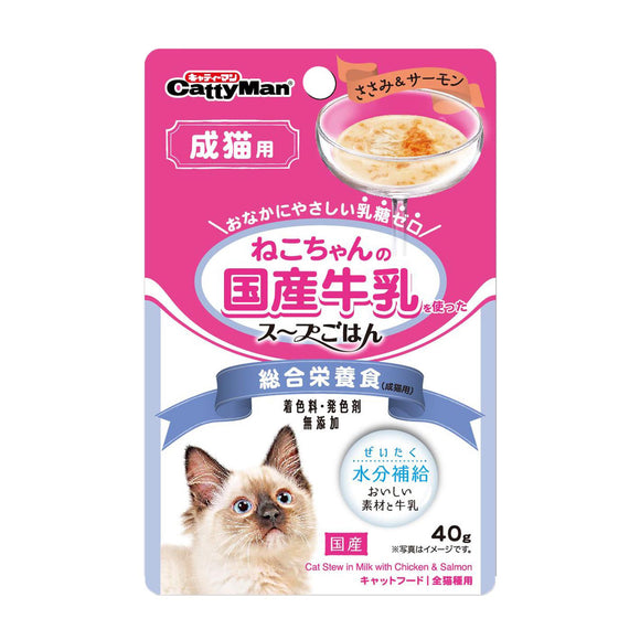 [DM-1175] CattyMan Cat Stew in Milk with Chicken & Salmon (40g)