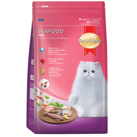 SmartHeart Seafood Dry Food for Cats (2 sizes)