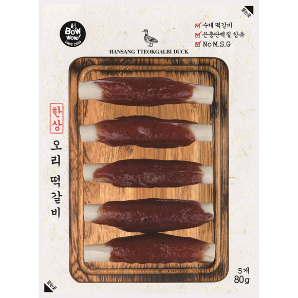 [BW2048] Bow Wow Hansang Tteokgalbi Duck Meat Stick Treats for Dogs (80g)