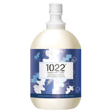 1022 Green Pet Care Whitening Shampoo (2 sizes)