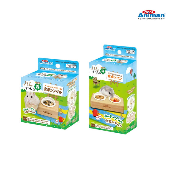 Animan Hamster Food Bowl with Wooden Stand (Single/Twin)