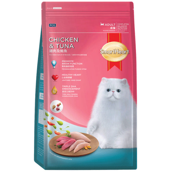 SmartHeart Chicken & Tuna Dry Food for Cats (2 sizes)