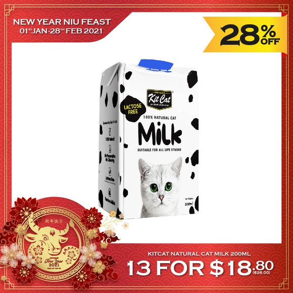 [🐮 Feast] [13 for $18.80] Kit Cat Natural Cat Milk (200ml)