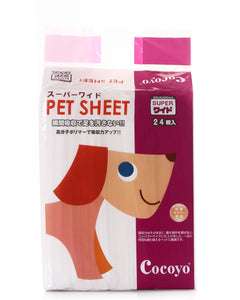 Cocoyo Dog Pet Sheet (3 sizes)