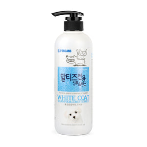 Forcans White Coat Shampoo & Conditioner for Dogs & Cats (550ml)