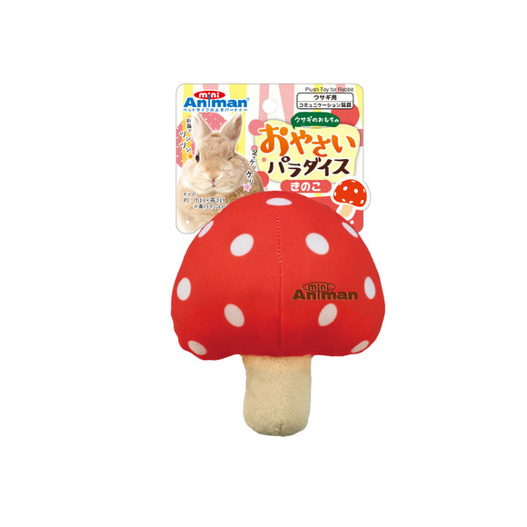 [DM-24832] Animan Mushroom Plush Toy for Rabbit