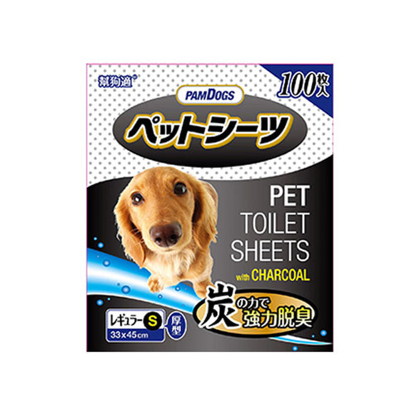 [Buy1Get1Free] Pamdogs Charcoal Potty Pad (3 sizes)