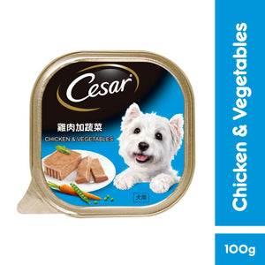 Cesar Wet Food for Dogs (Chicken & Vegetable) 100g