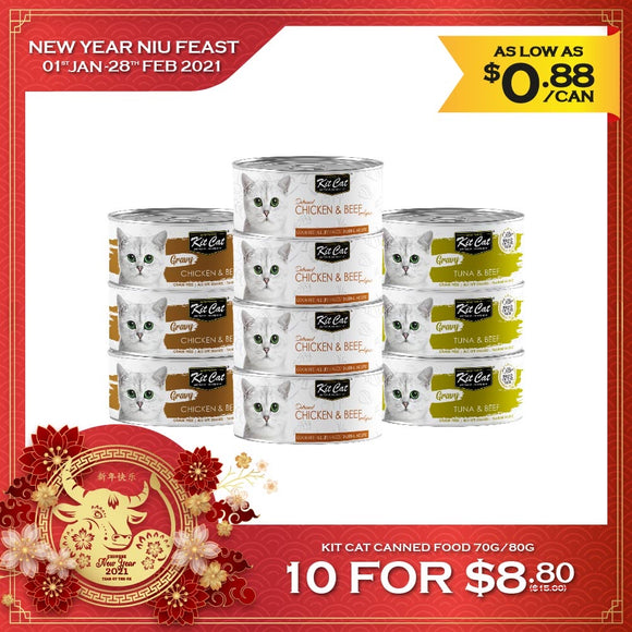 [🐮 Feast] [10 for $8.80] Kit Cat Canned Wet Food (70g/80g)