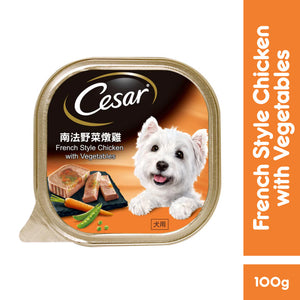 Cesar Wet Food for Dogs (French Style Chicken with Vegetables) 100g