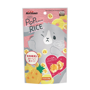 [DM-24278] Animan Rice Crackers with Pineapple for Rabbits (40g)