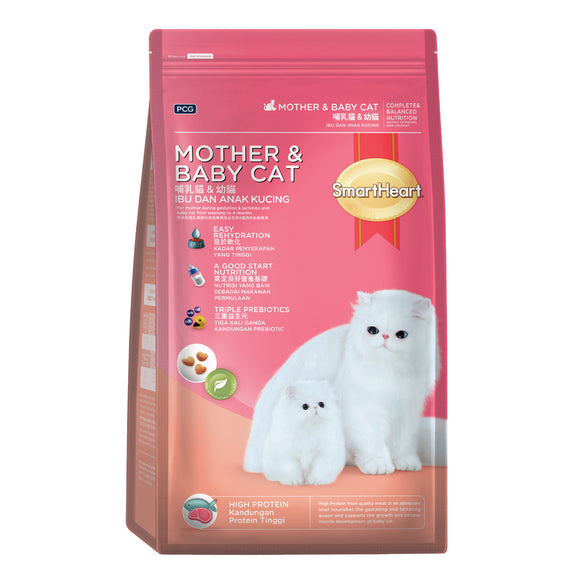 SmartHeart Mother & Baby Dry Food for Cats (2 sizes)
