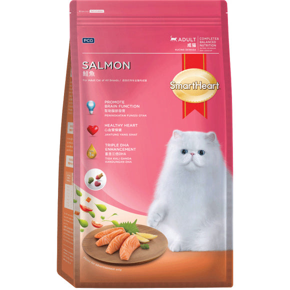 SmartHeart Salmon Dry Food for Cats (2 sizes)