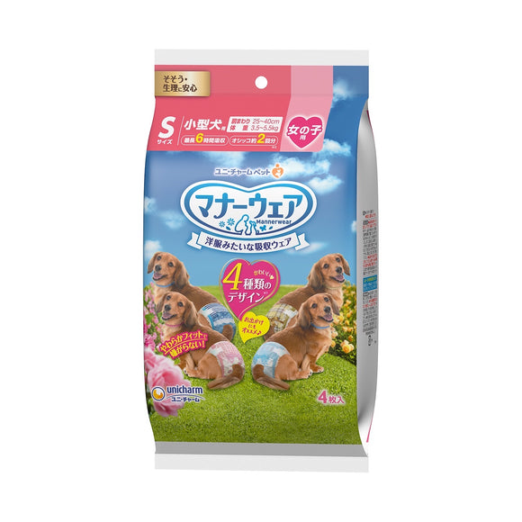 Unicharm Pet Manner Wear Female Dog Diaper (Size S)