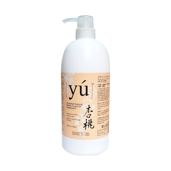 YÚ Oriental Natural Herbs Leave in Treatment for Dogs (1100ml)