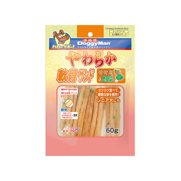 [DM-Z0187] DoggyMan Cartilage Sandwich Strip Chicken & Vegetable for Dogs (60g)