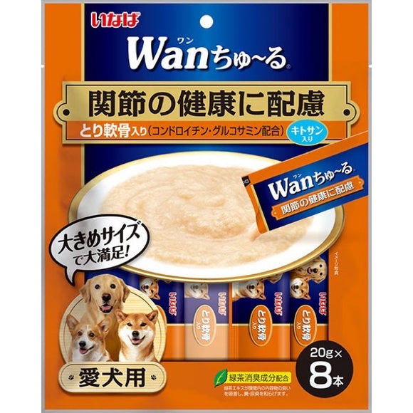 [CTDS11] Inaba Functional Wan Chu Ru Chicken & Cartilage Treats for Dogs (Joint Support) 20g x 8 sachets