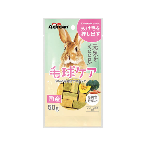 [DM-24208] Animan Hair Tangle Care Snack for Rabbits 50g