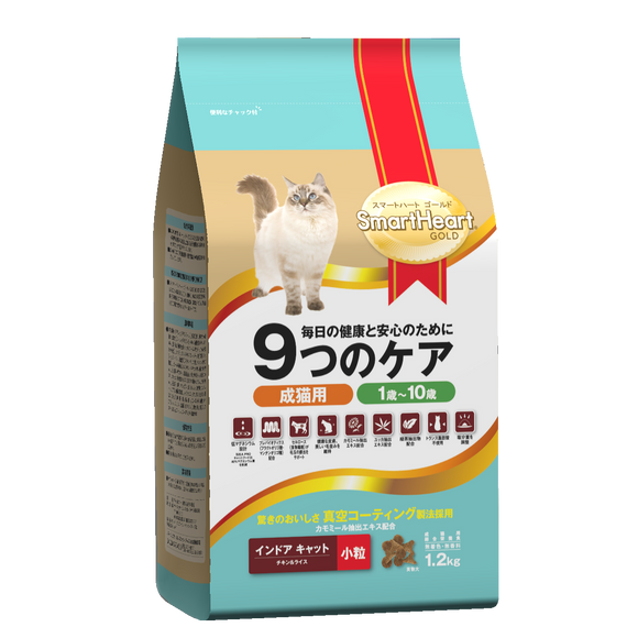 Smartheart Gold 9Cares Indoor Dry Food for Cats (2 sizes)