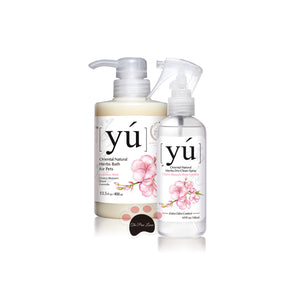 [Bundle Deal] Yu Cherry Blossom Shampoo Bundle Set