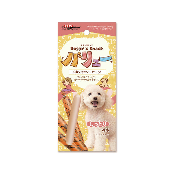 DoggyMan Doggy Snack Chicken Mini Sausages Treats for Dogs (4pcs)