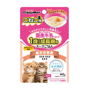 [DM-1174] CattyMan Kitten Stew in Milk with Chicken & Salmon (40g)